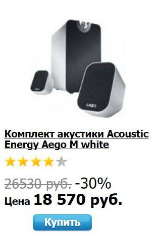 Acoustic Energy Aego M white